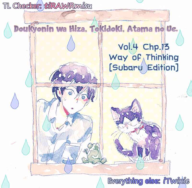 Doukyonin wa Hiza, Tokidoki, Atama no Ue. Chapter 13 - Page 2