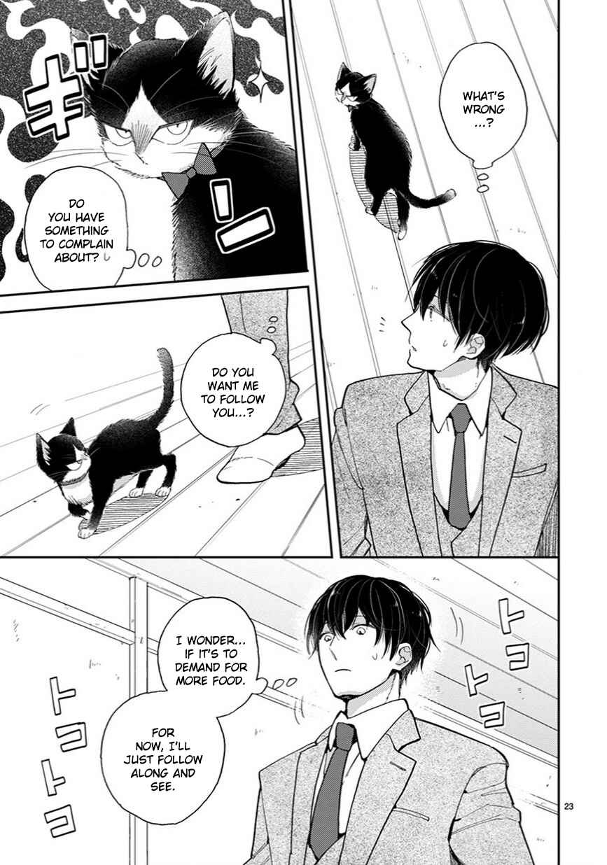 Doukyonin wa Hiza, Tokidoki, Atama no Ue. Chapter 13 - Page 23
