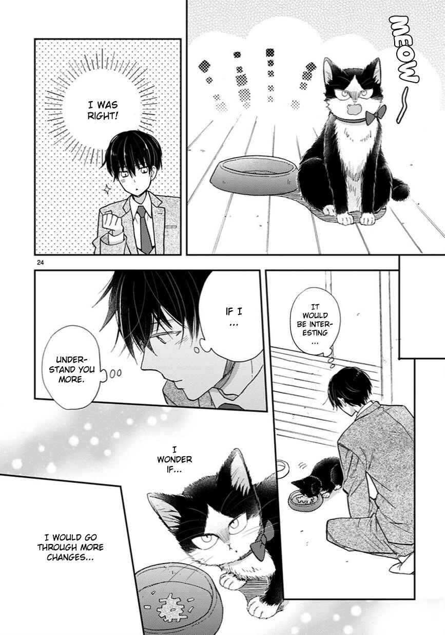 Doukyonin wa Hiza, Tokidoki, Atama no Ue. Chapter 13 - Page 24