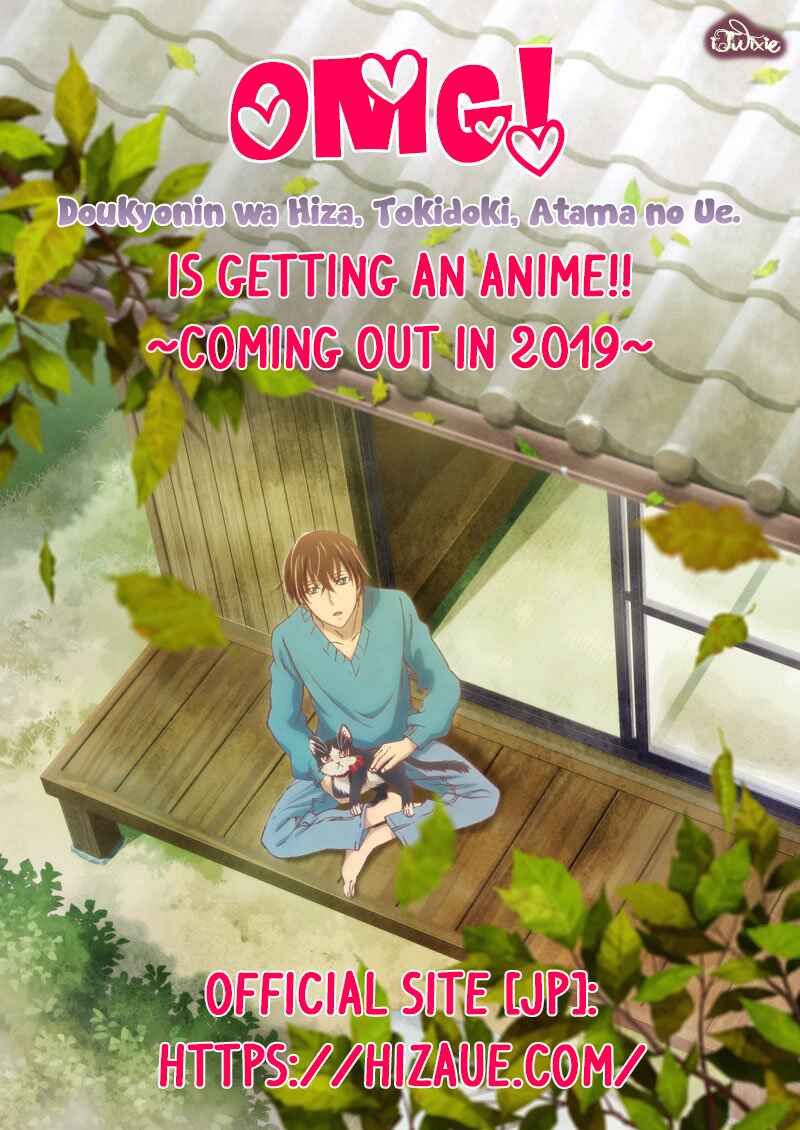 Doukyonin wa Hiza, Tokidoki, Atama no Ue. Chapter 13 - Page 26
