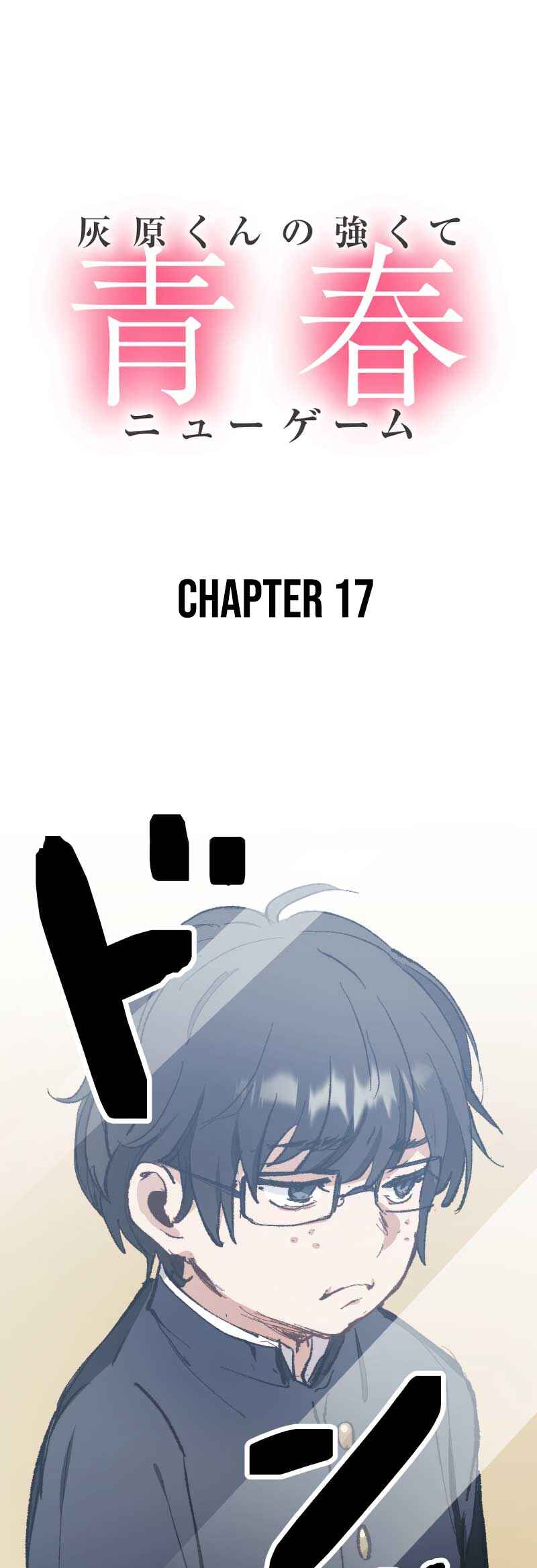 Haibara-kun no Tsuyokute Seishun New Game Chapter 17 - Page 2