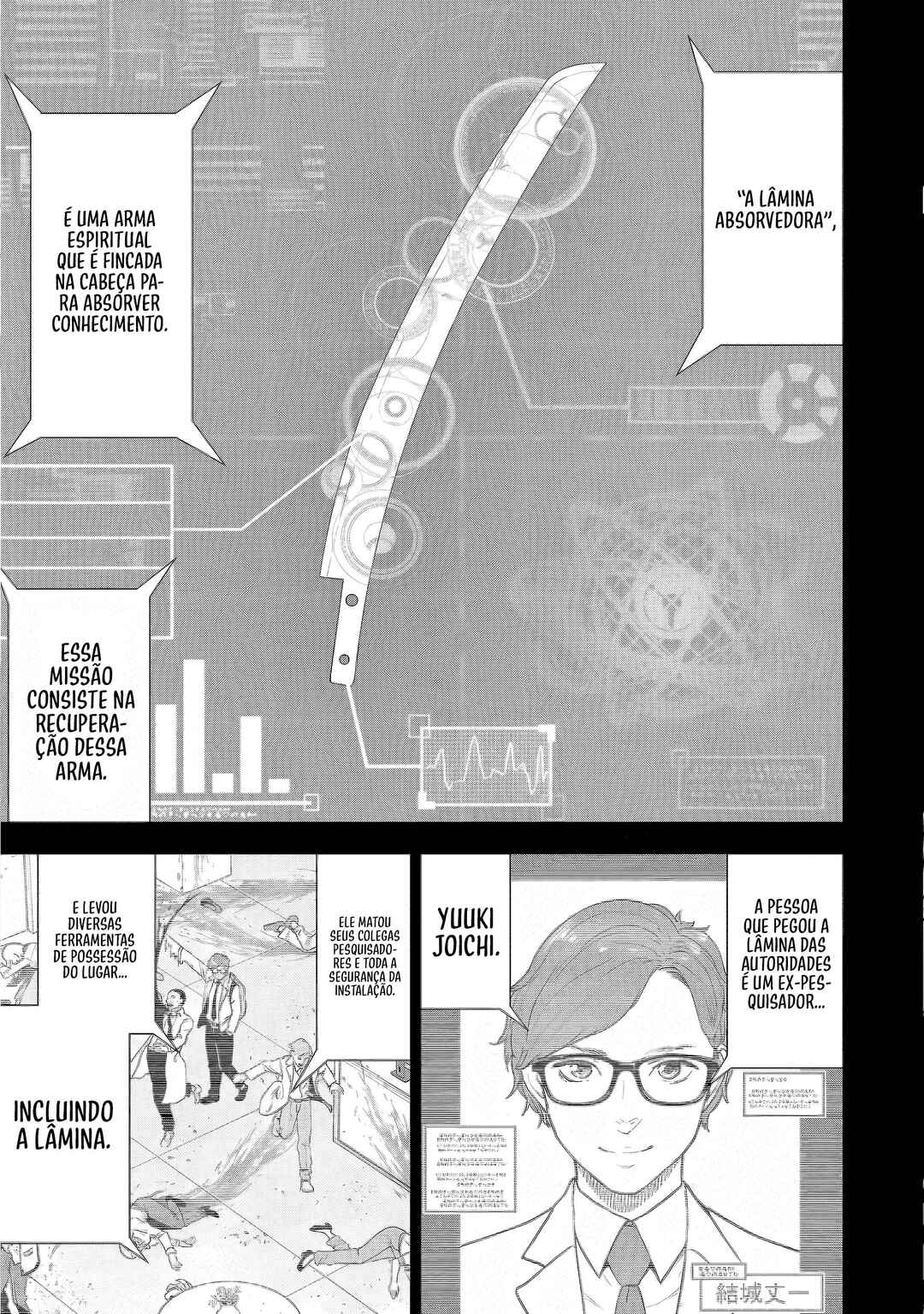 VS EVIL Chapter 25 - Page 2