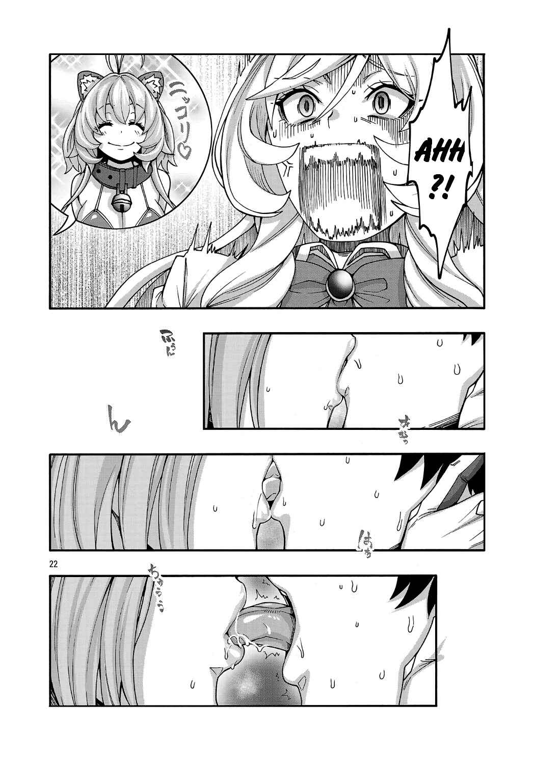 Erotical Wizard to 12-nin no Hanayome Chapter 20.2 - Page 11