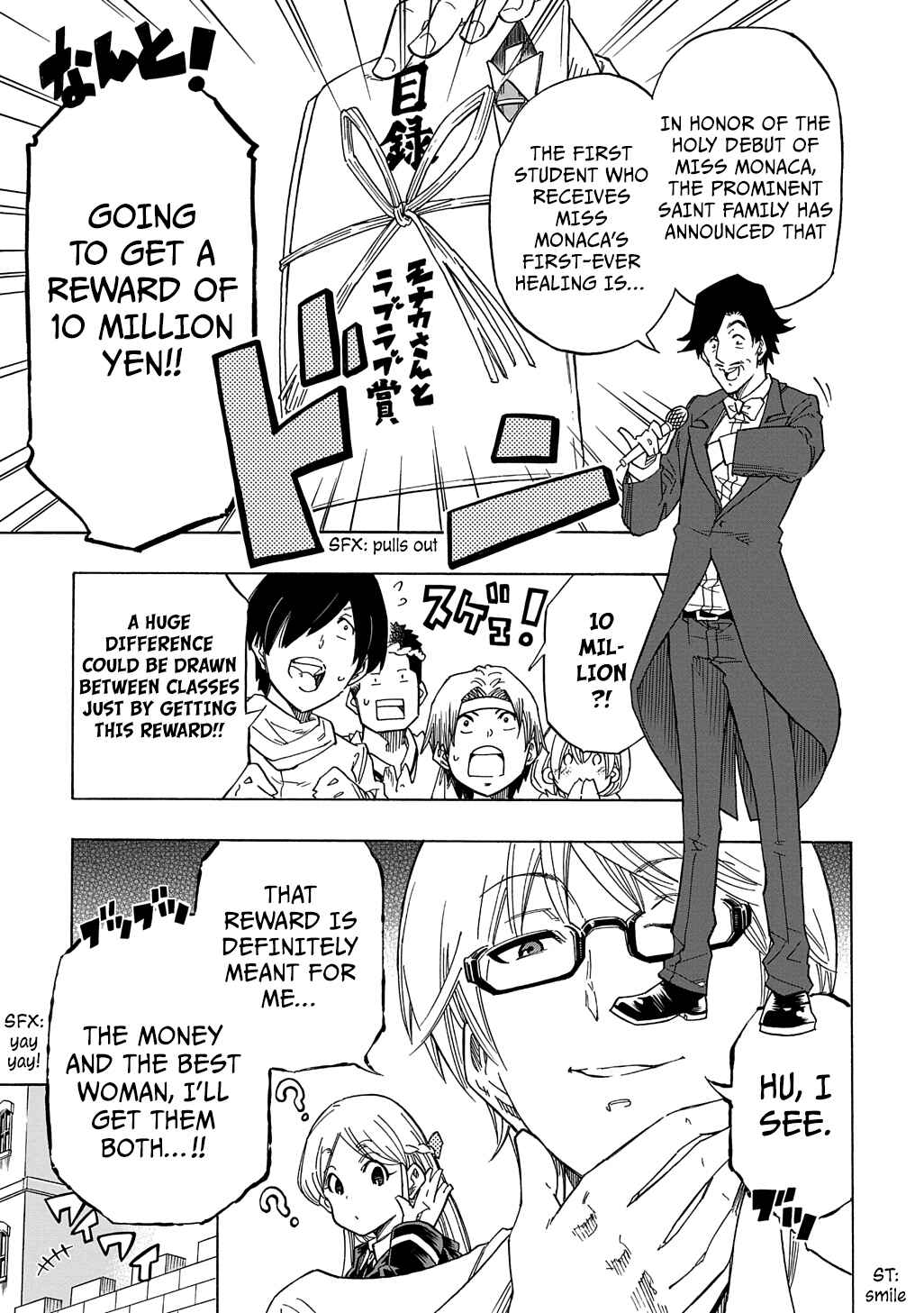 Kiyoubinbou, Jou wo Tateru: Kaitaku Gakuen no Rettousei na no ni, Joukyuu-shoku no Skill to Mahou ga Subete Tsukaemasu Chapter 1 - Page 19