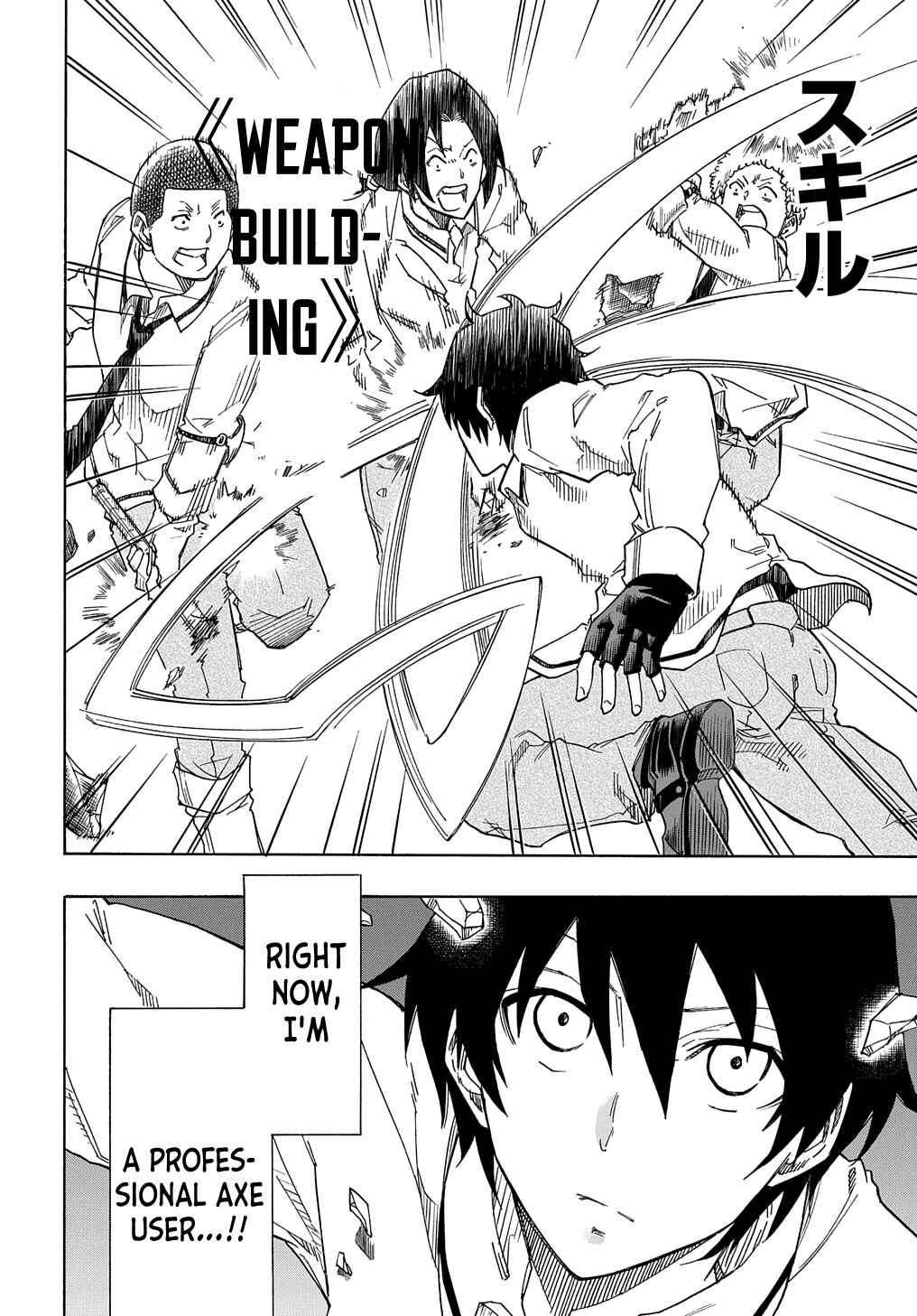 Kiyoubinbou, Jou wo Tateru: Kaitaku Gakuen no Rettousei na no ni, Joukyuu-shoku no Skill to Mahou ga Subete Tsukaemasu Chapter 1 - Page 54