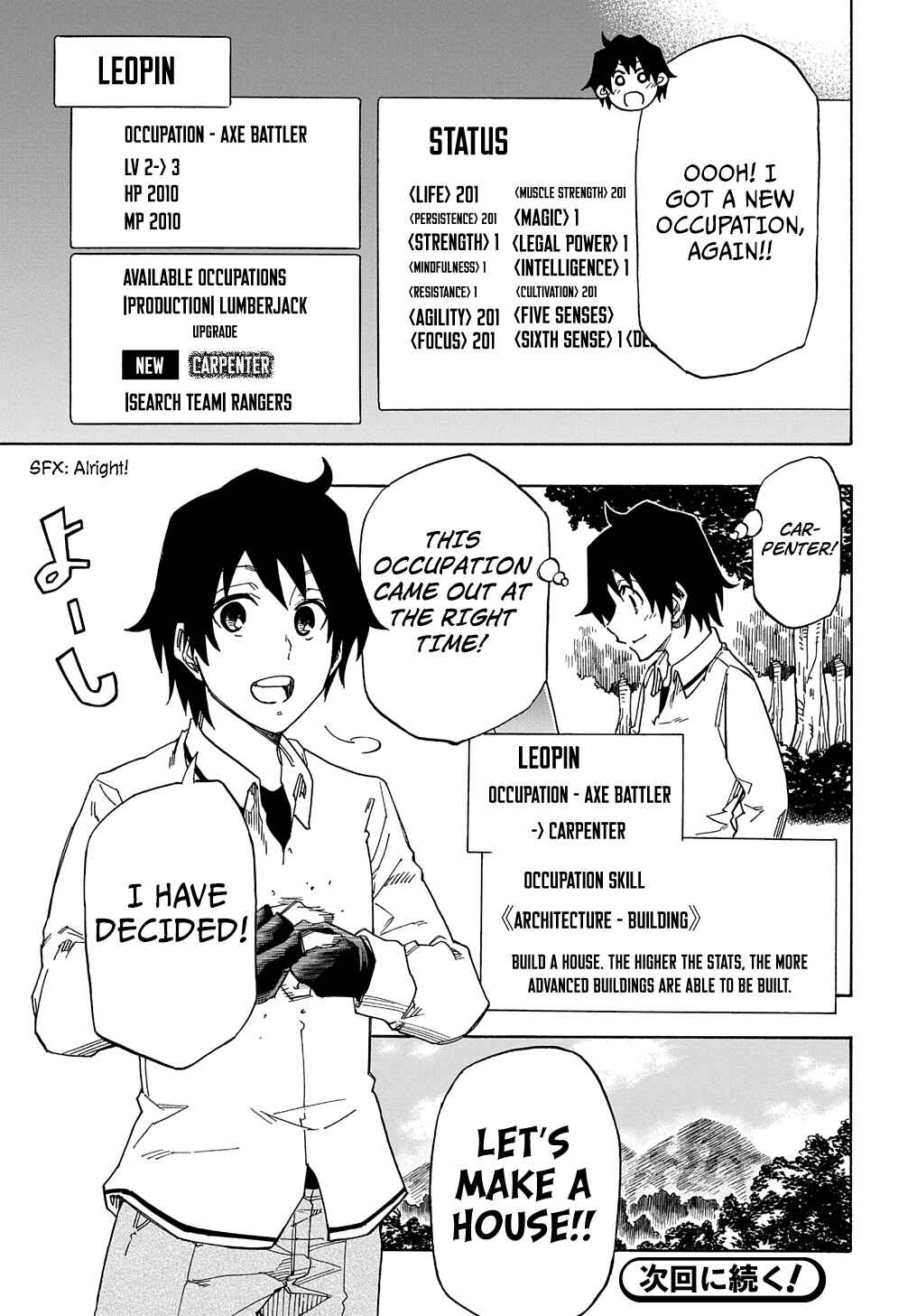 Kiyoubinbou, Jou wo Tateru: Kaitaku Gakuen no Rettousei na no ni, Joukyuu-shoku no Skill to Mahou ga Subete Tsukaemasu Chapter 1 - Page 57
