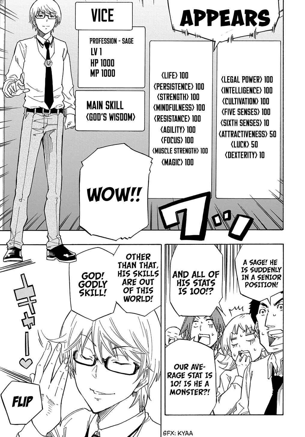 Kiyoubinbou, Jou wo Tateru: Kaitaku Gakuen no Rettousei na no ni, Joukyuu-shoku no Skill to Mahou ga Subete Tsukaemasu Chapter 1 - Page 9