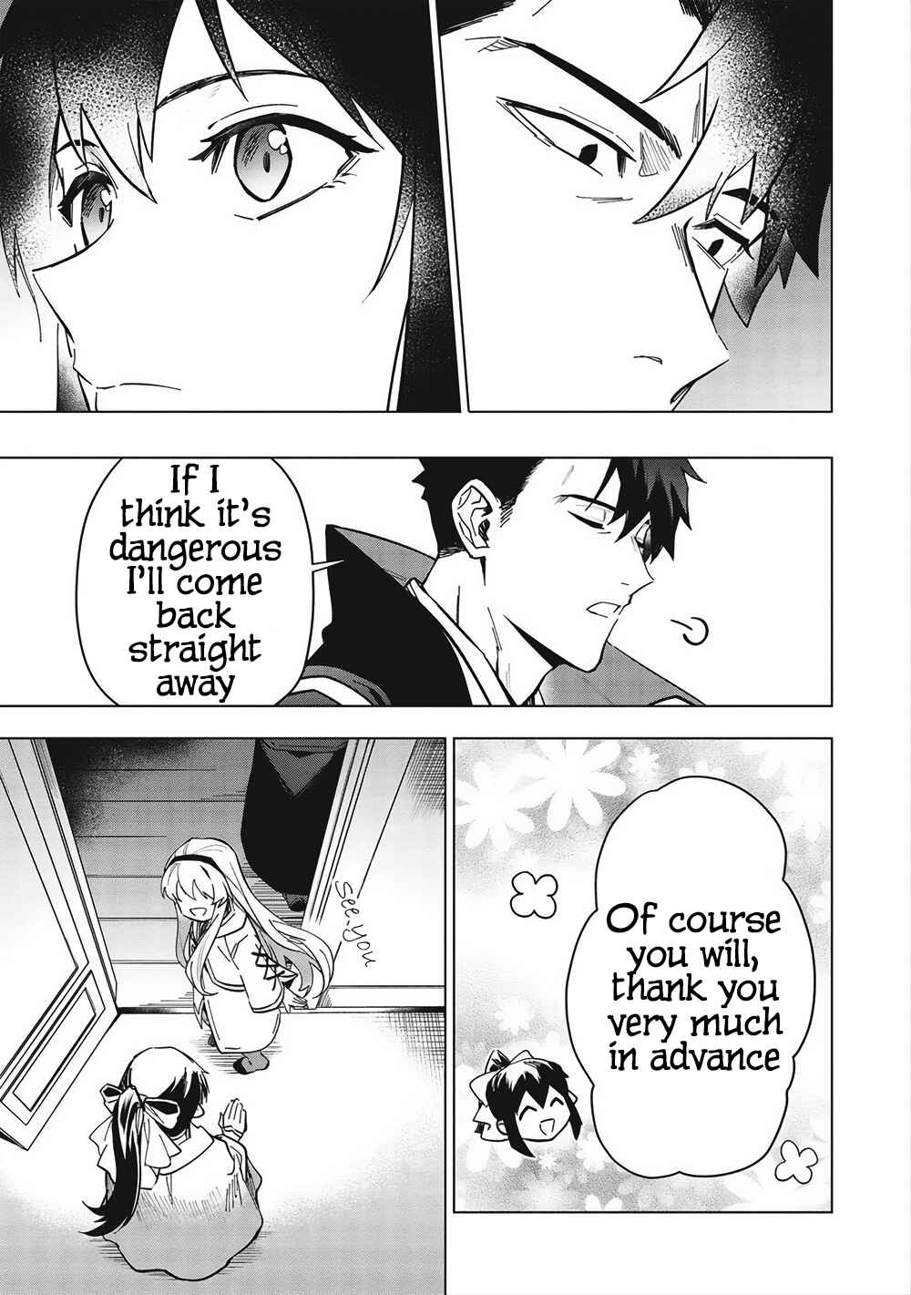 Kuitsume Youhei no Gensou Kitan Chapter 26.2 - Page 9