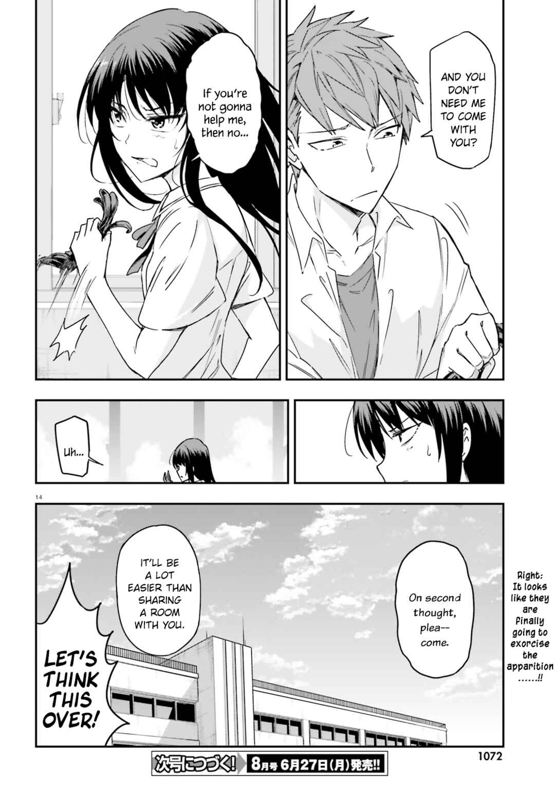 D-Frag! Chapter 142 - Page 14