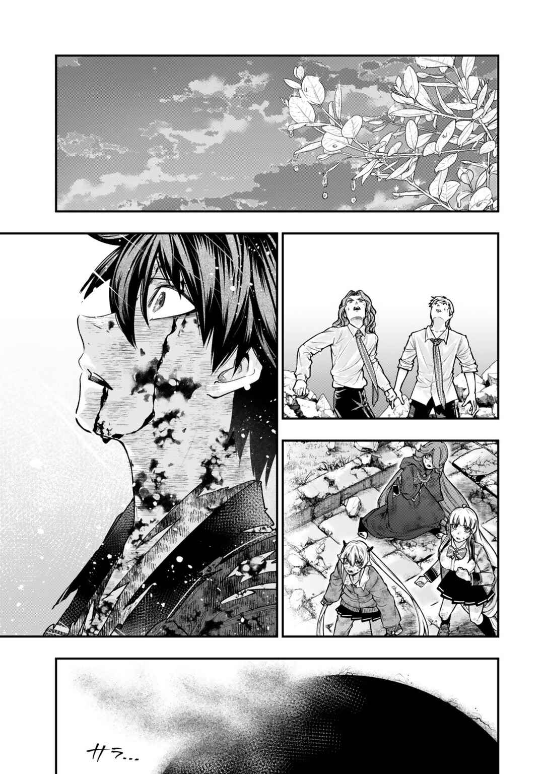 Gomi Ika da to Tsuihou Sareta Shiyounin, Jitsu wa Zense Kenja desu ~Shijou Saikyou no Kenja, Sekai Saikouhou no Gakuen ni Kayou~ Chapter 21.1 - Page 14