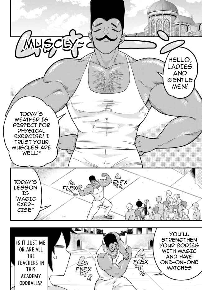 Jitsu wa Ore, Saikyou deshita? Chapter 41 - Page 4