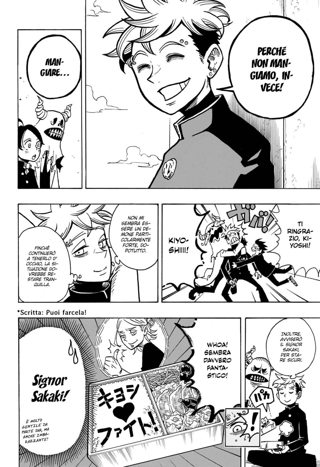 Exorcist no Kiyoshi-kun Chapter 5 - Page 18