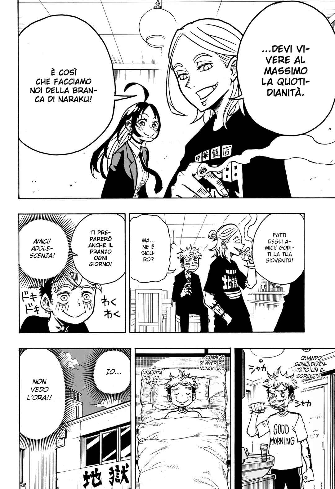 Exorcist no Kiyoshi-kun Chapter 5 - Page 2
