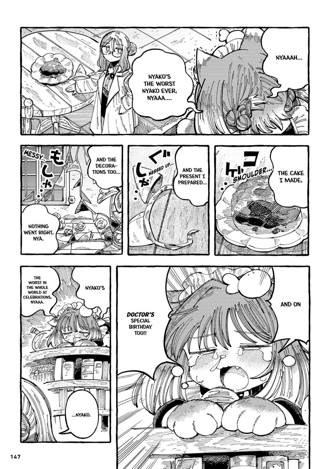 Nyako to Hakase Chapter 23 - Page 11