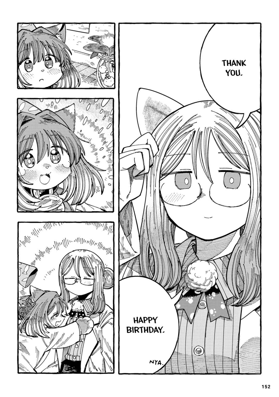 Nyako to Hakase Chapter 23 - Page 16