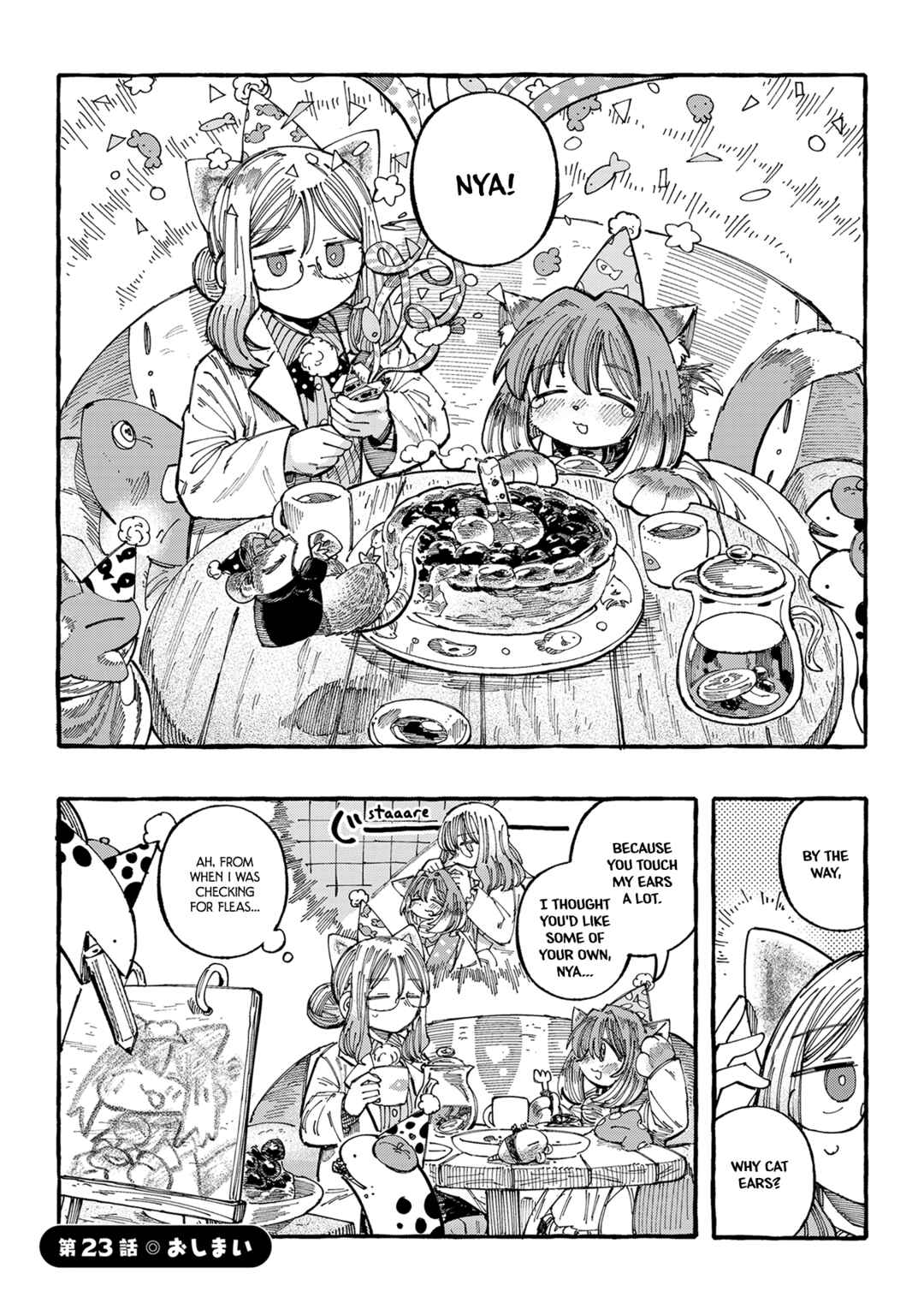 Nyako to Hakase Chapter 23 - Page 17