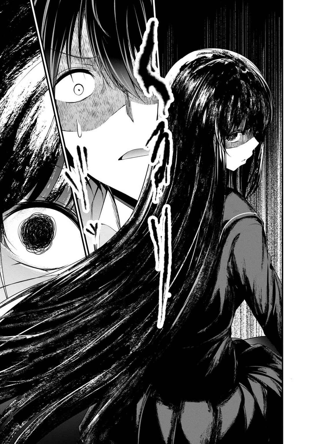 Namae no nai Kaibutsu - Kumo to Shoujo to Ryoki Satsujin Chapter 28 - Page 19