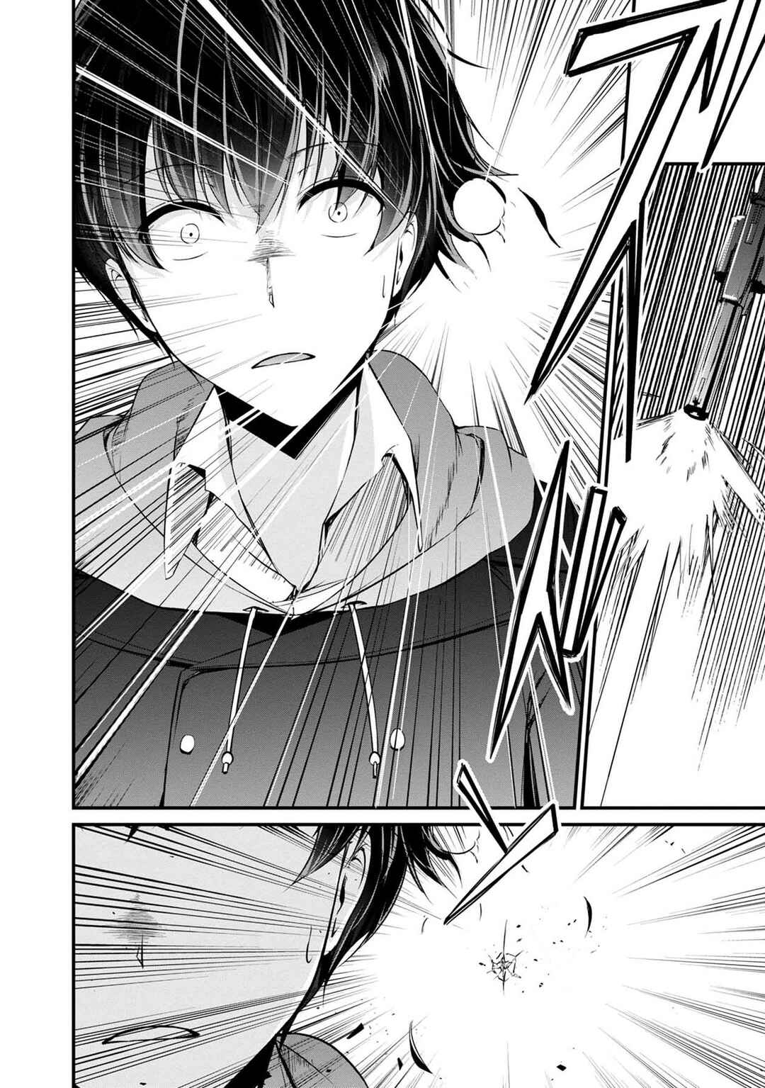 Namae no nai Kaibutsu - Kumo to Shoujo to Ryoki Satsujin Chapter 28 - Page 43