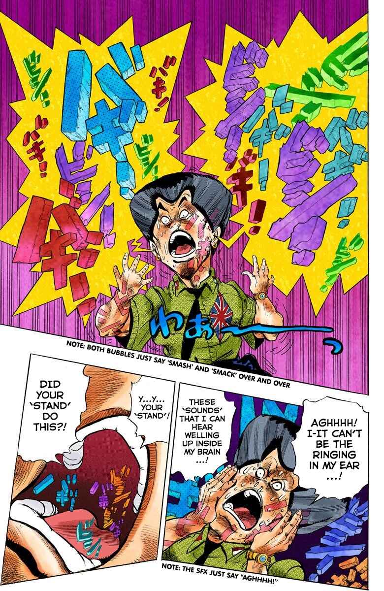 JoJo no Kimyou na Bouken: Part 4 - Diamond wa Kudakenai Color-ban Chapter 22 - Page 16