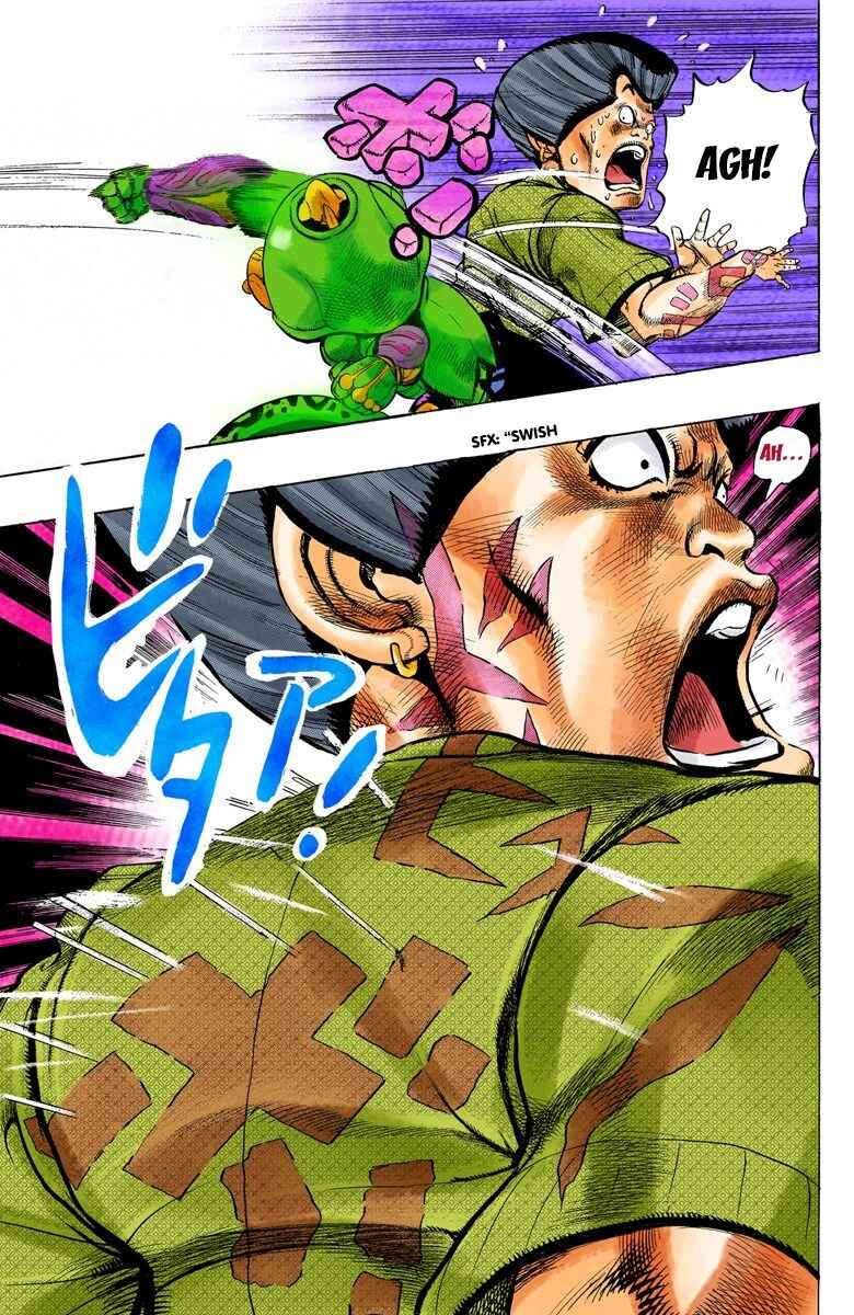 JoJo no Kimyou na Bouken: Part 4 - Diamond wa Kudakenai Color-ban Chapter 22 - Page 18