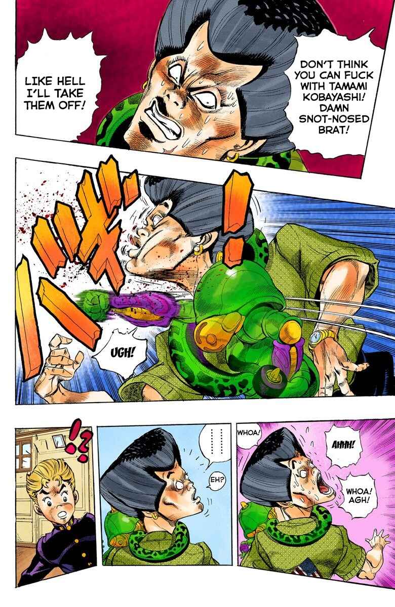 JoJo no Kimyou na Bouken: Part 4 - Diamond wa Kudakenai Color-ban Chapter 22 - Page 9