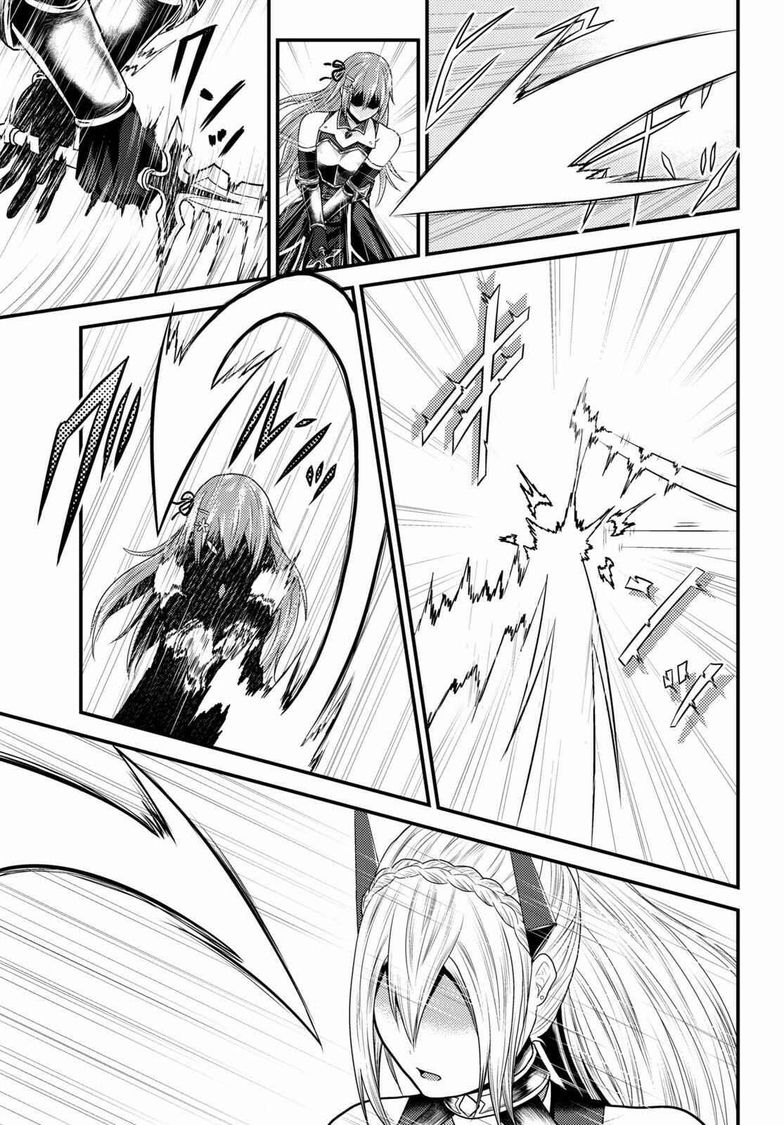 Murabito desu ga Nani ka? Chapter 36 - Page 10