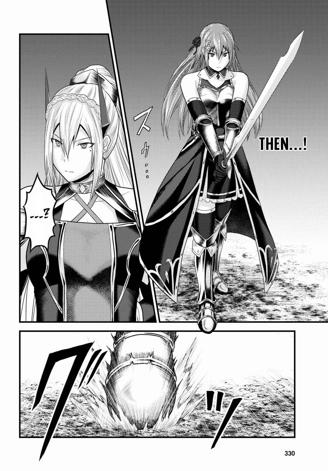 Murabito desu ga Nani ka? Chapter 36 - Page 13
