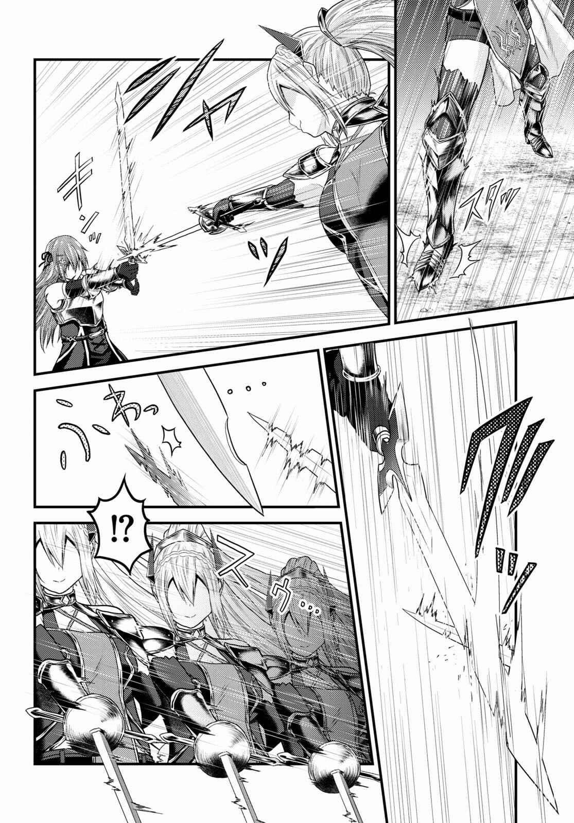 Murabito desu ga Nani ka? Chapter 36 - Page 7