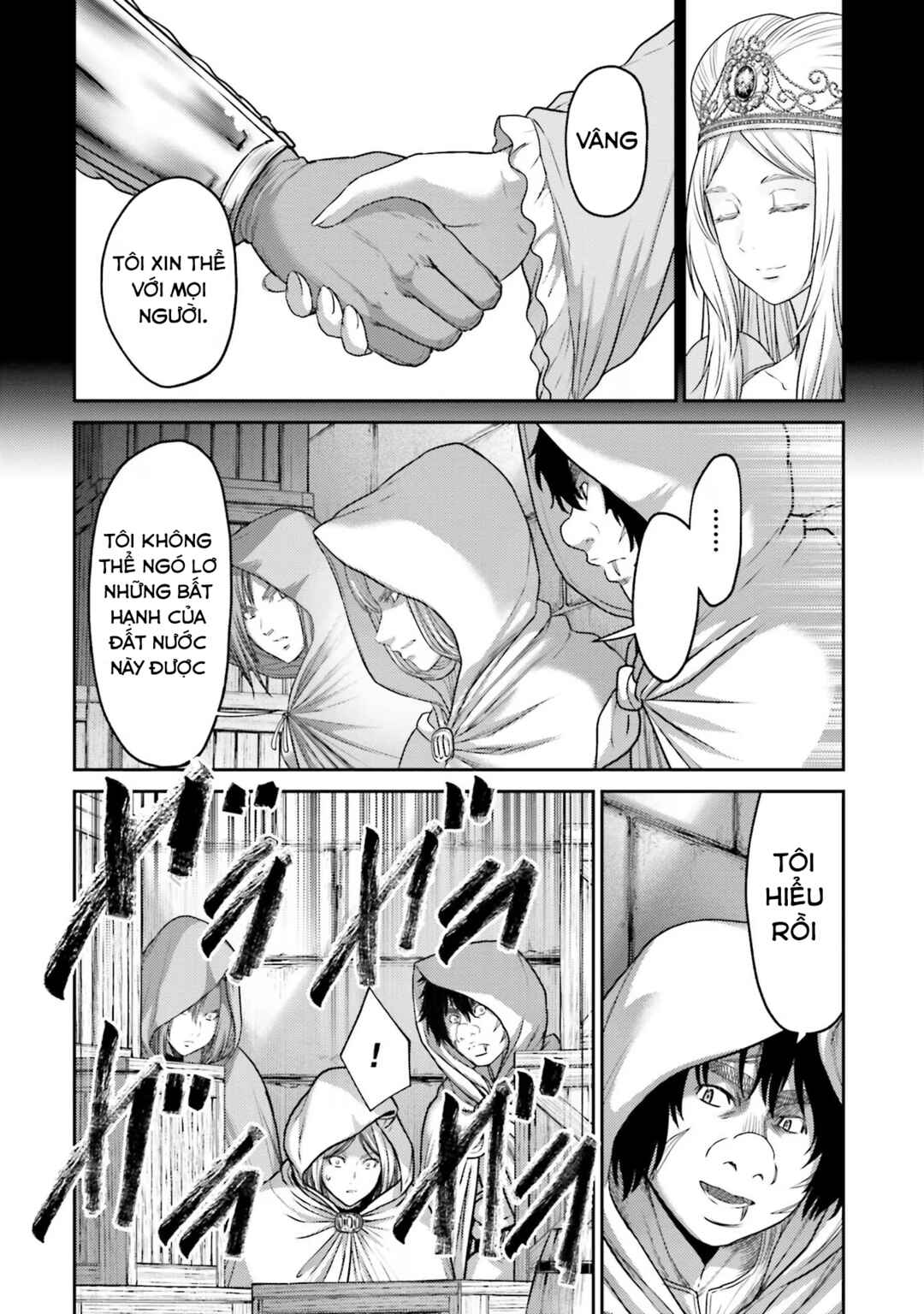 Buta no Fukushuu Chapter 18 - Page 33