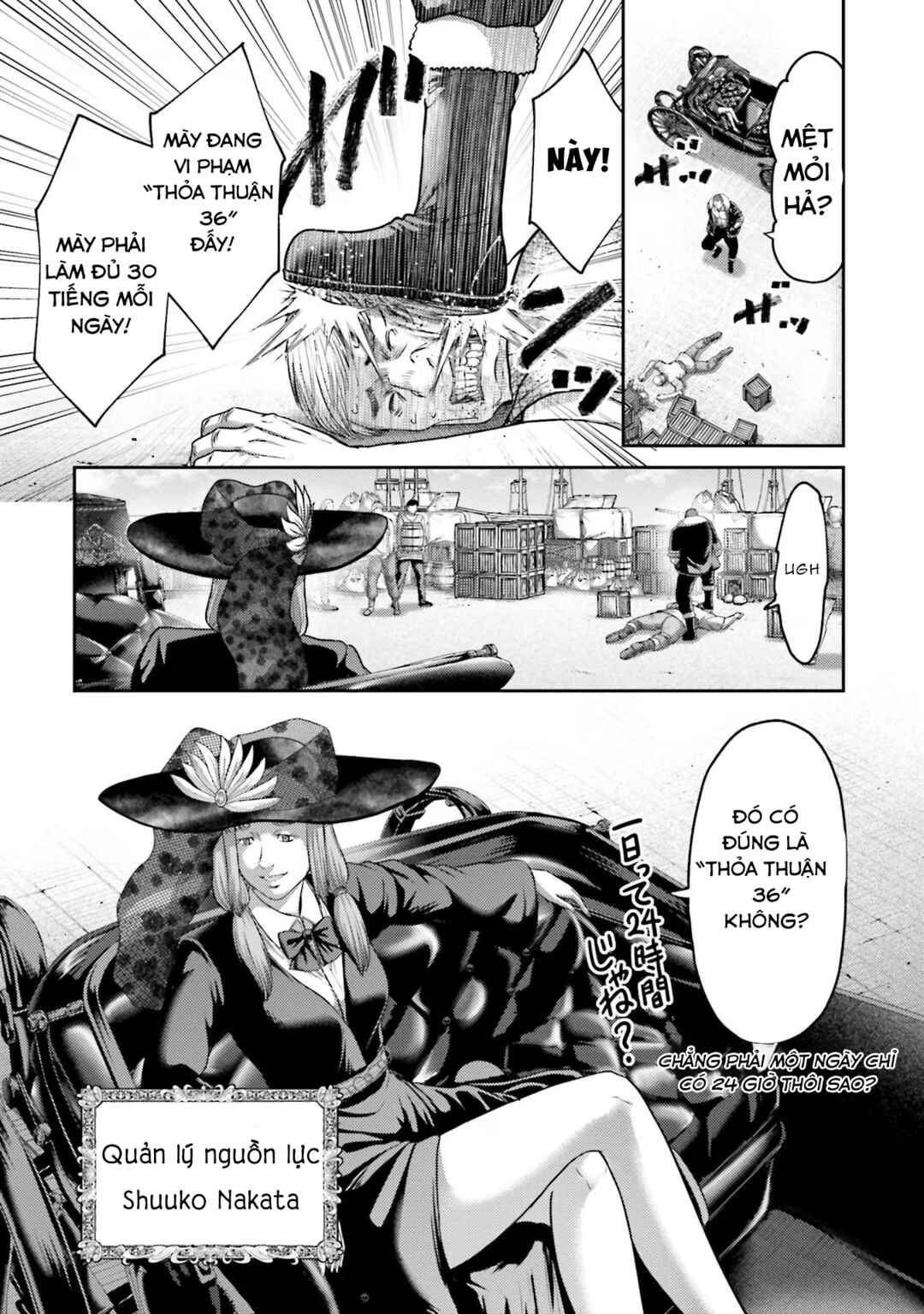 Buta no Fukushuu Chapter 18 - Page 35