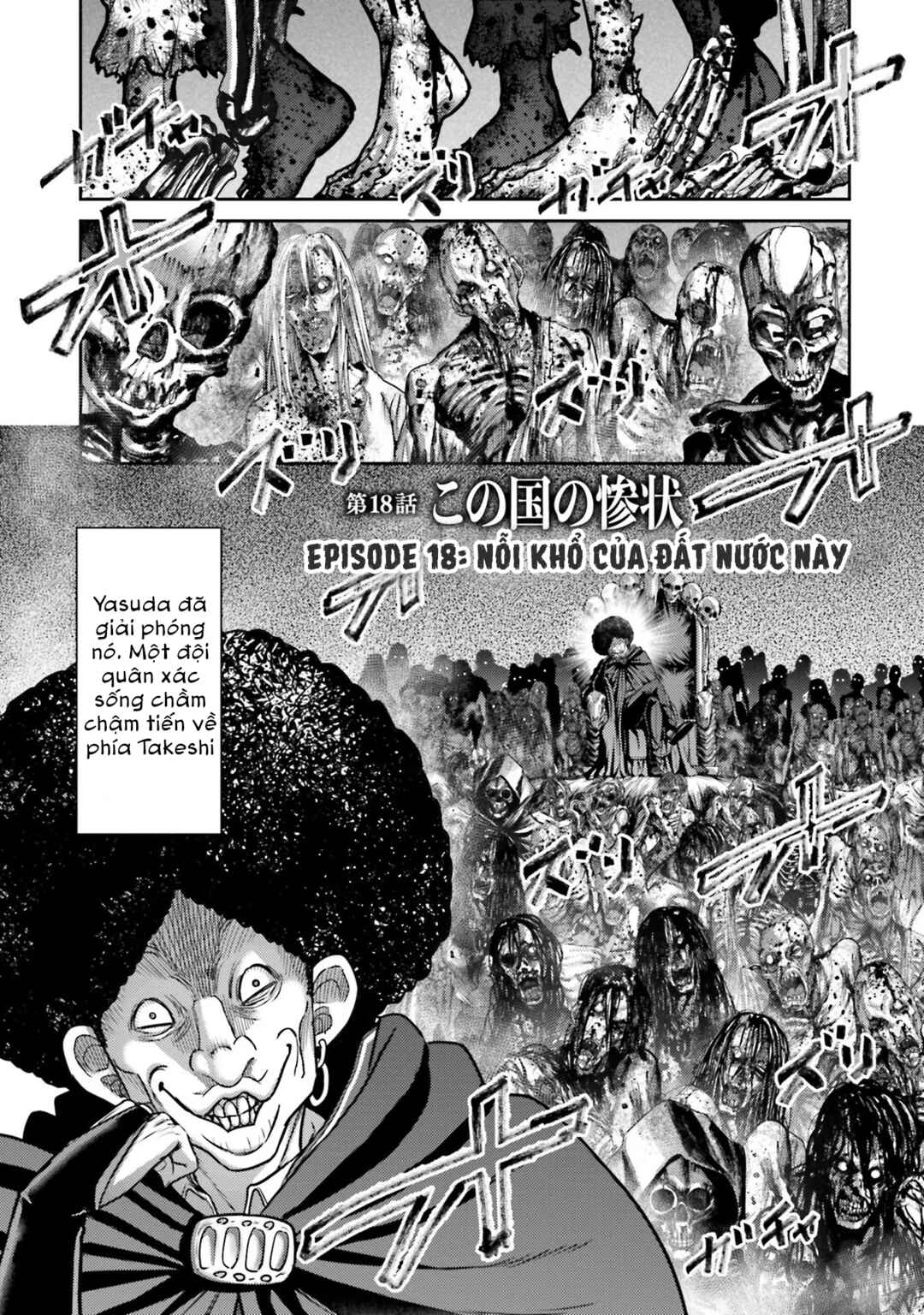 Buta no Fukushuu Chapter 18 - Page 6