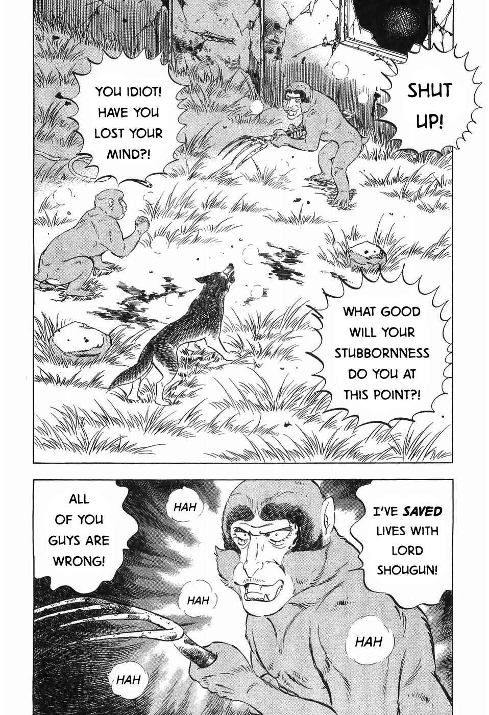 Ginga Densetsu Weed Chapter 281 - Page 12