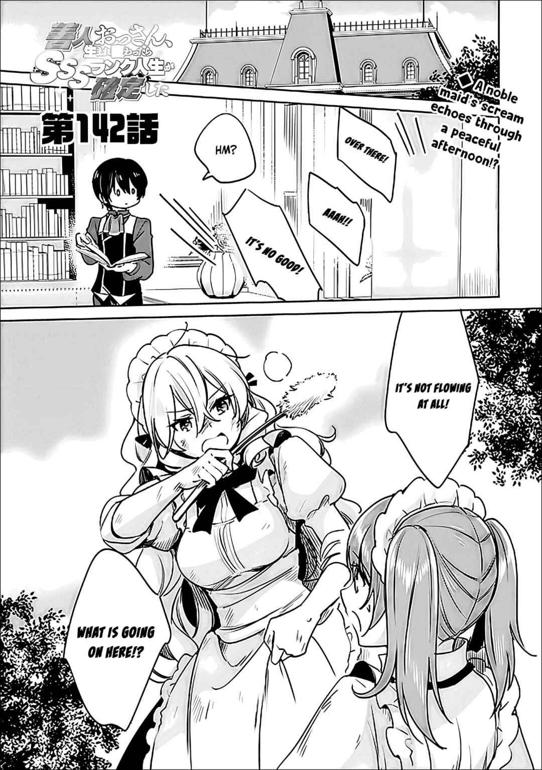 Zennin Ossan, Umarekawattara SSS Rank Jinsei ga Kakutei Shita Chapter 142 - Page 2