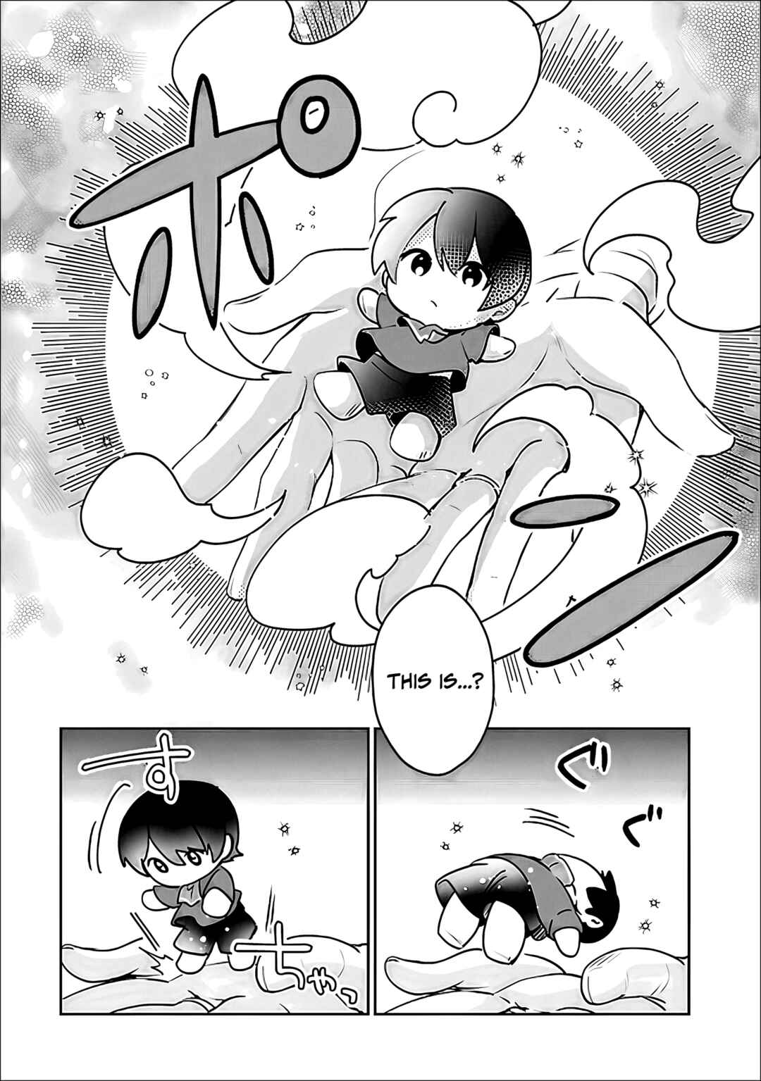 Zennin Ossan, Umarekawattara SSS Rank Jinsei ga Kakutei Shita Chapter 142 - Page 5