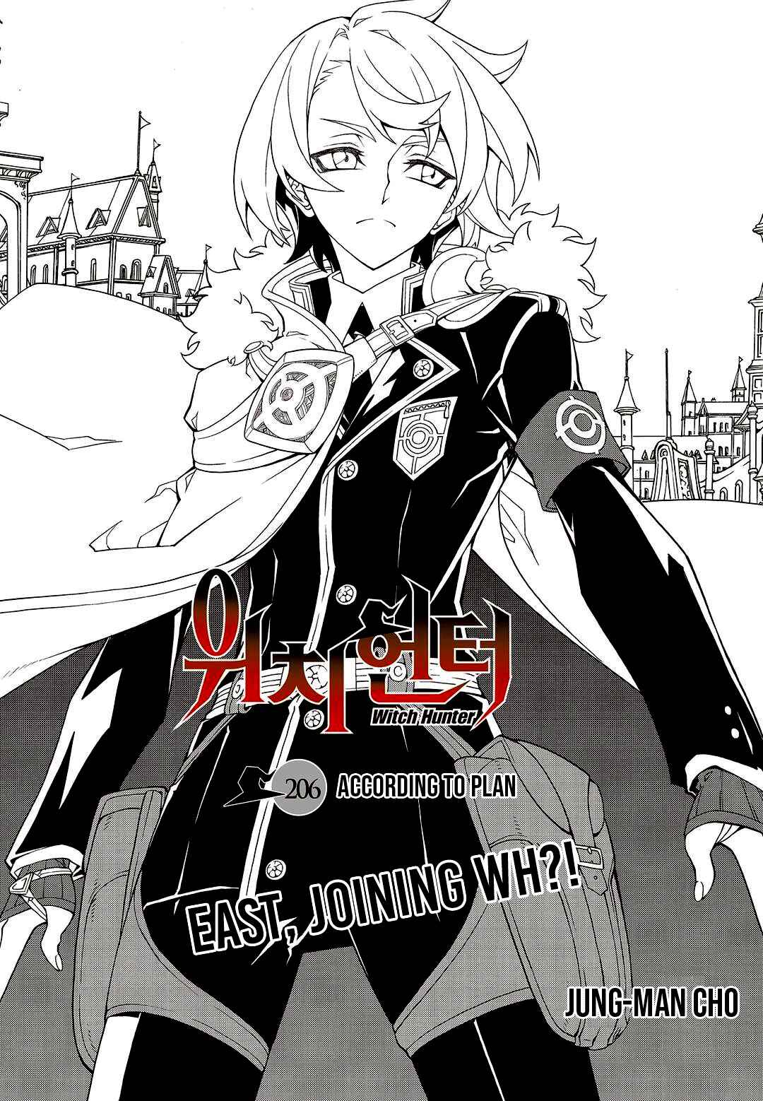 Witch Hunter Chapter 206 - Page 3