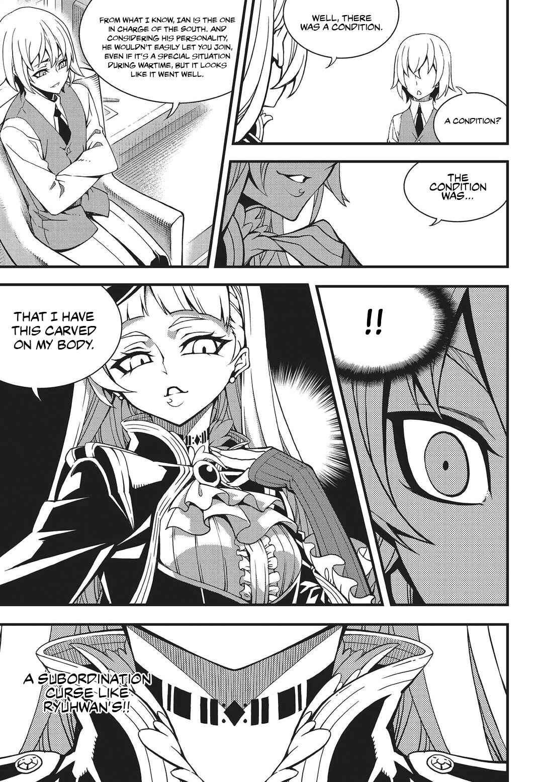 Witch Hunter Chapter 206 - Page 6