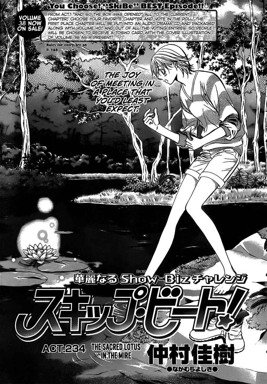 Skip Beat! Chapter 234 - Page 1
