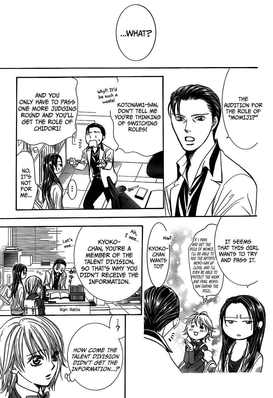 Skip Beat! Chapter 234 - Page 15