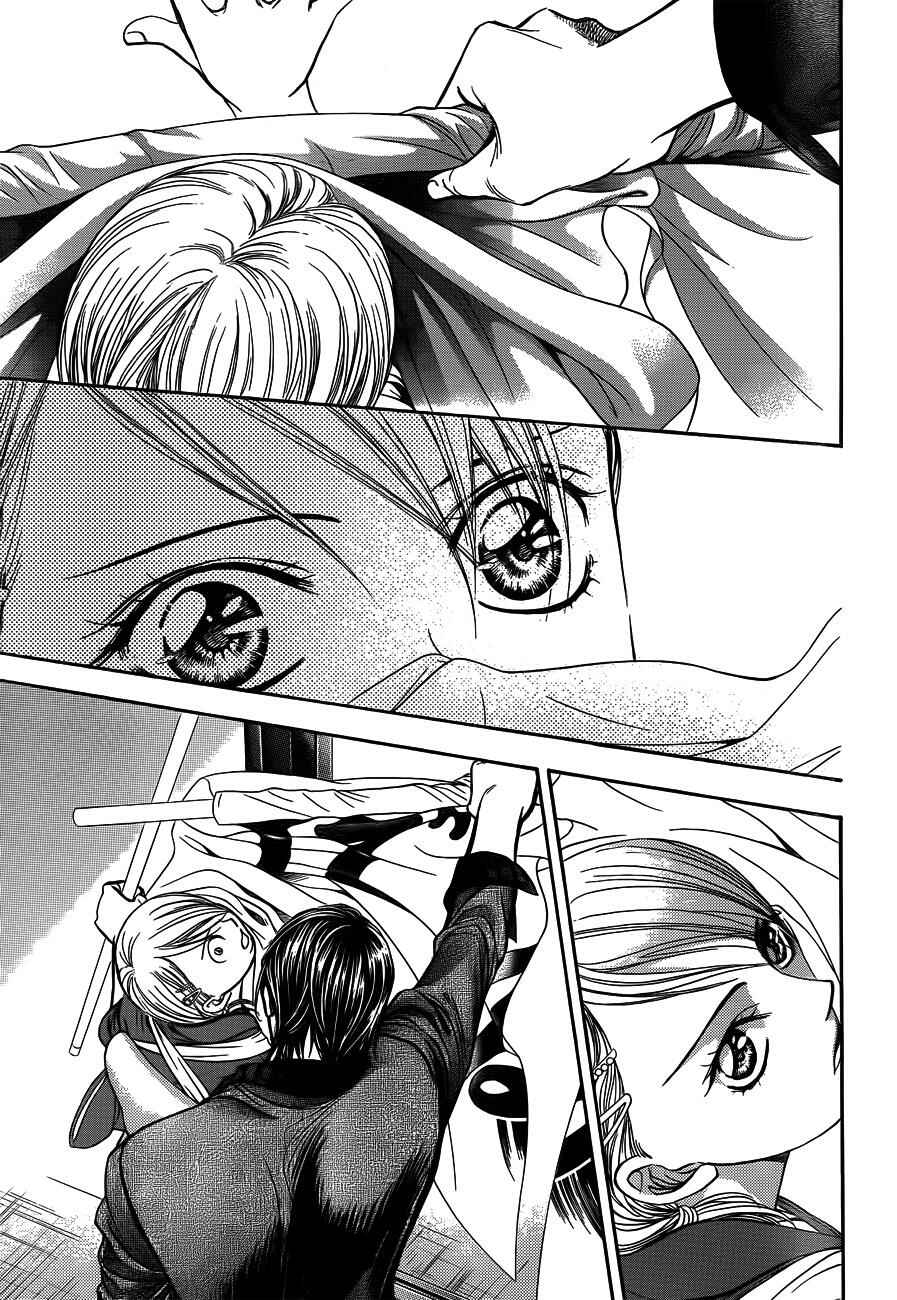 Skip Beat! Chapter 234 - Page 29