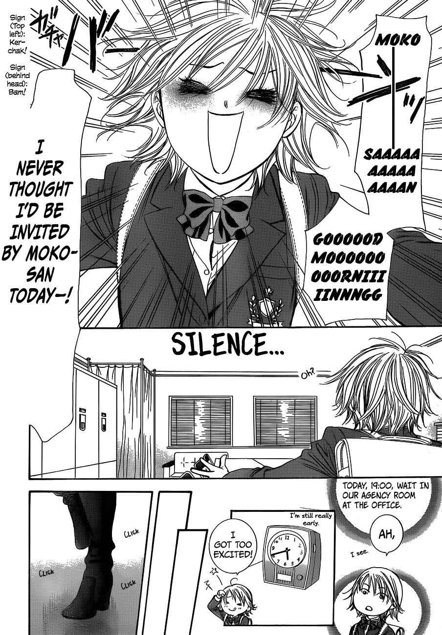 Skip Beat! Chapter 234 - Page 4