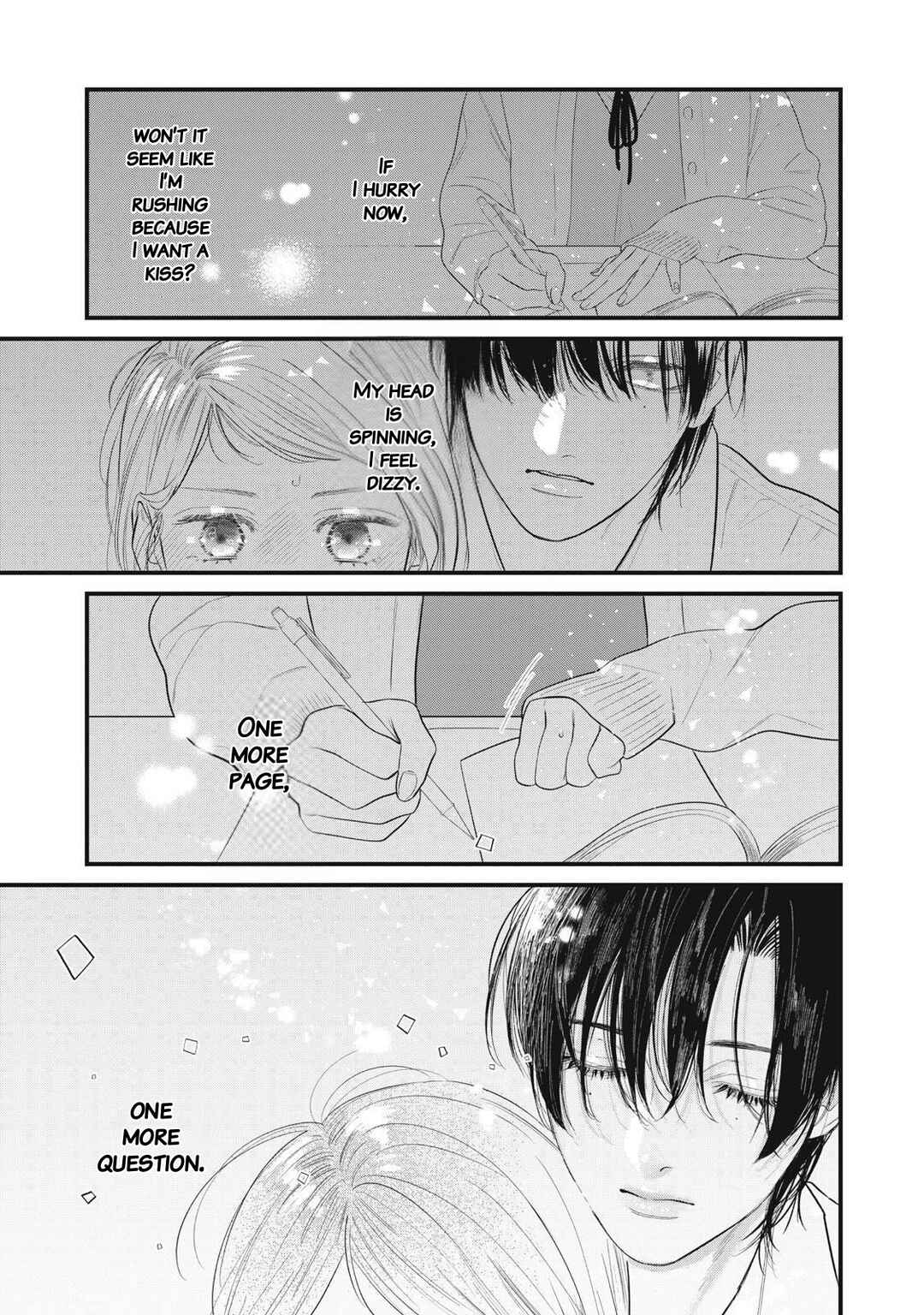 Ura mo Omote mo Kimi ga Suki Chapter 4.5 - Page 20