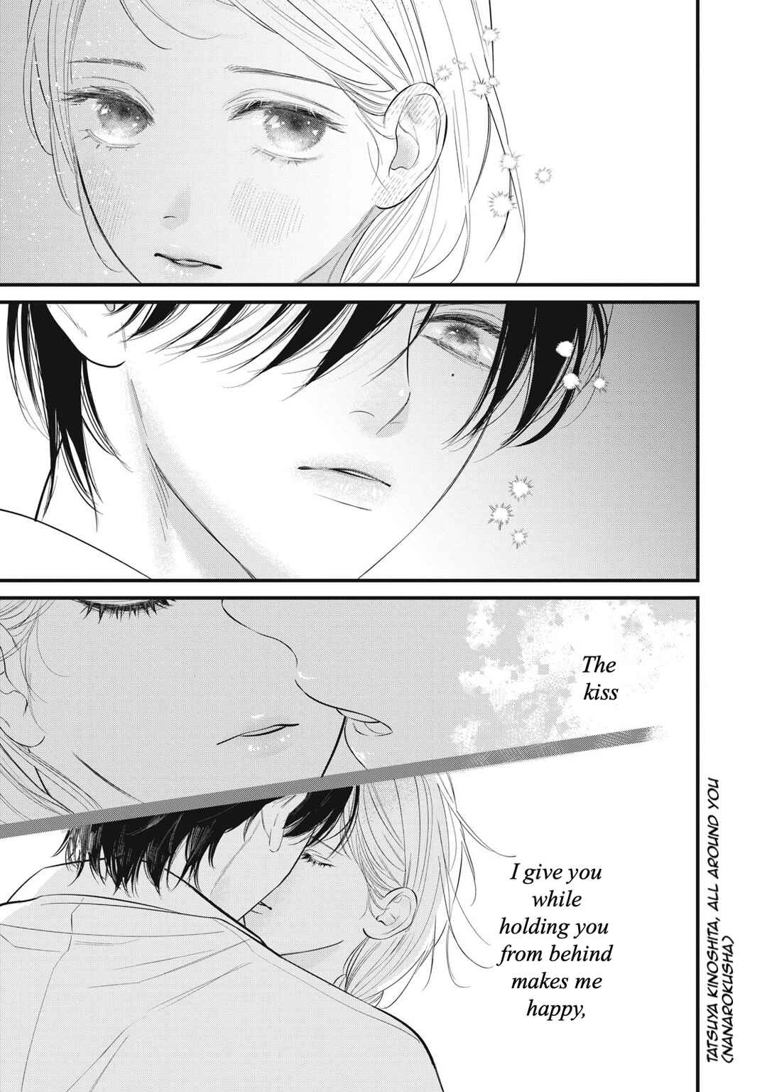 Ura mo Omote mo Kimi ga Suki Chapter 4.5 - Page 22