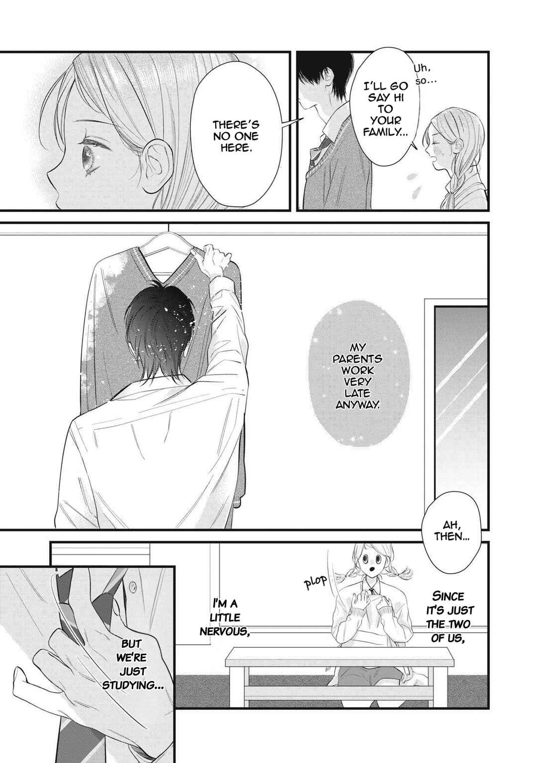 Ura mo Omote mo Kimi ga Suki Chapter 4.5 - Page 8