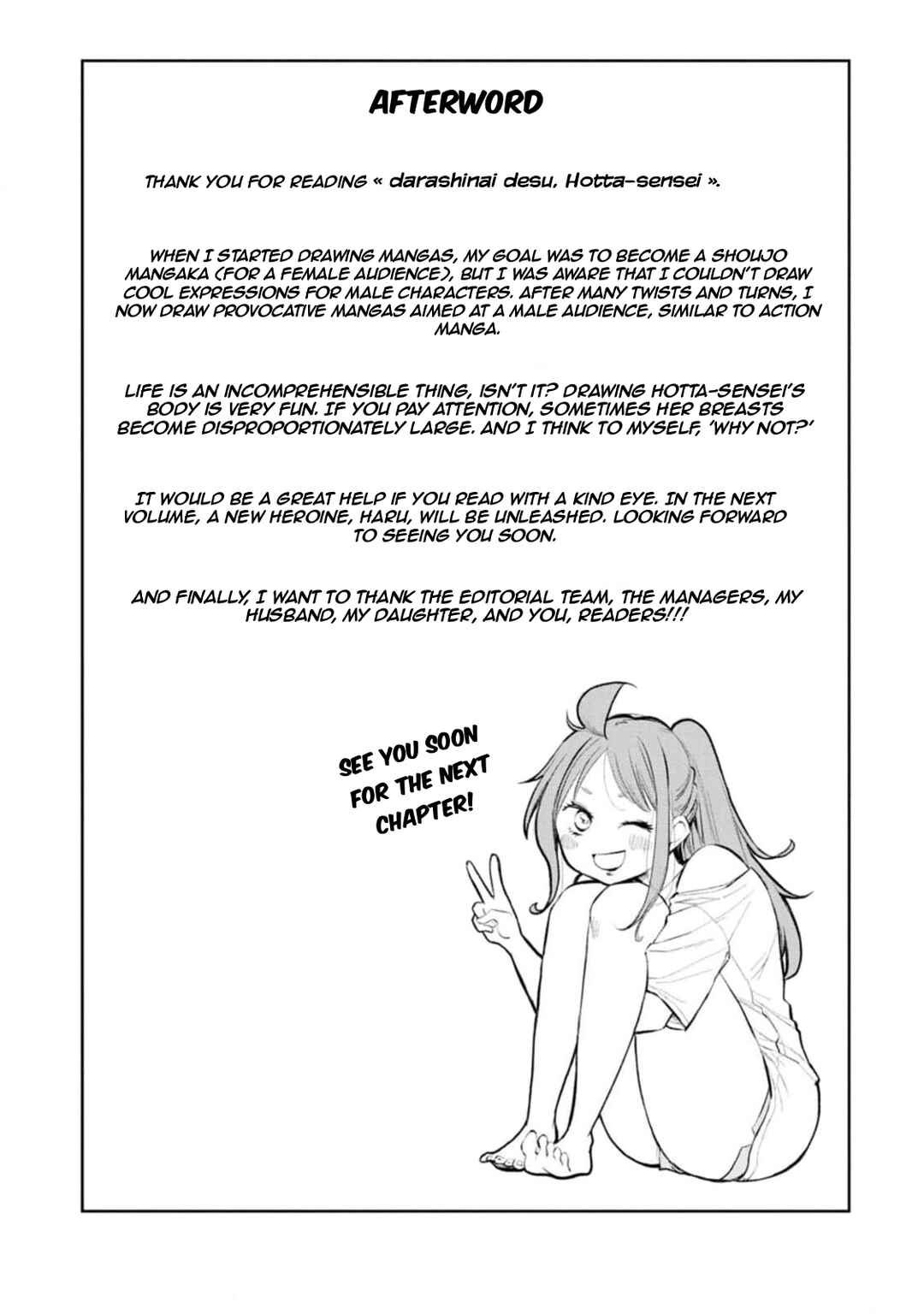 Darashinai desu, Hotta-sensei! Chapter 5 - Page 11