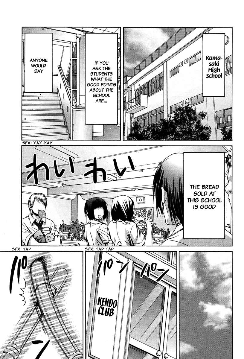 Bamboo Blade Chapter 71 - Page 10