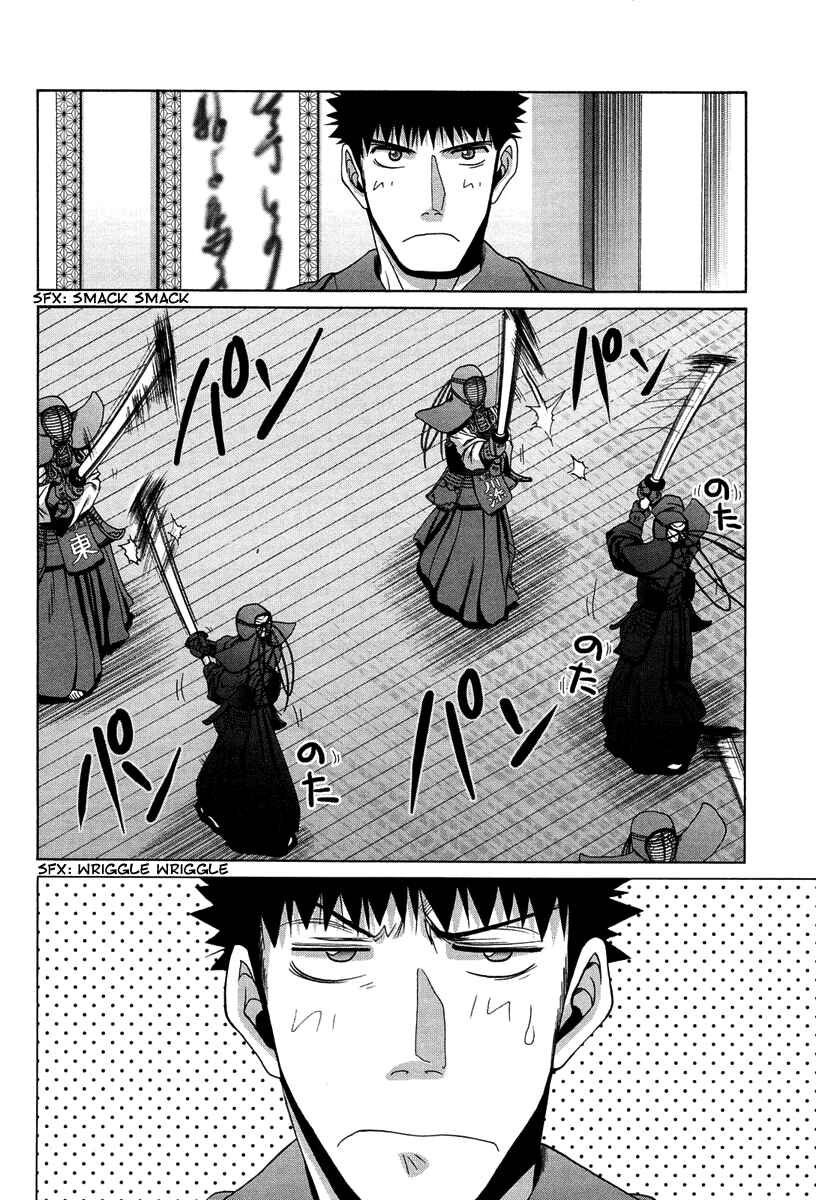 Bamboo Blade Chapter 71 - Page 11