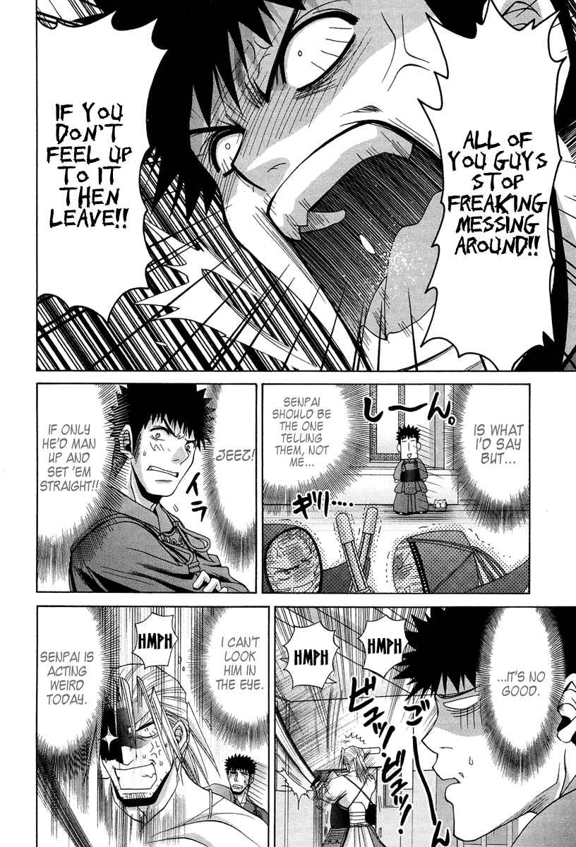 Bamboo Blade Chapter 71 - Page 13