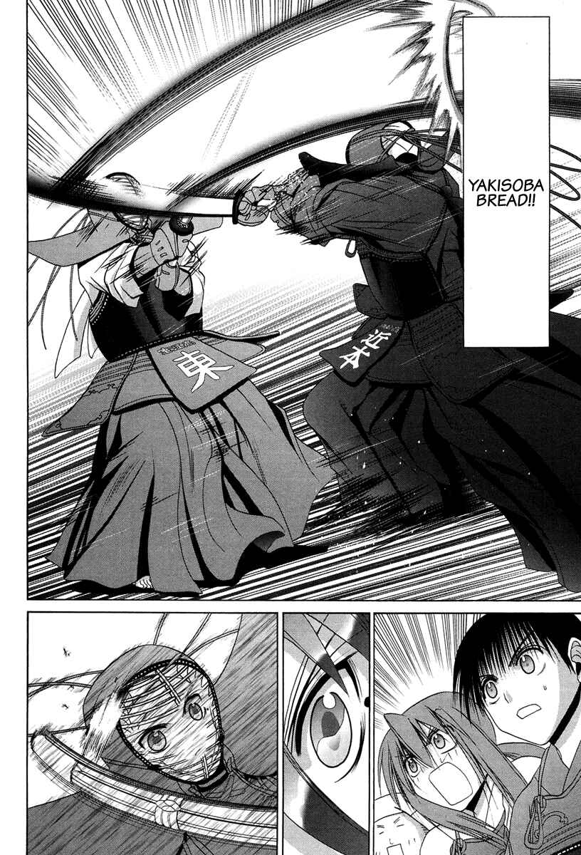 Bamboo Blade Chapter 71 - Page 21