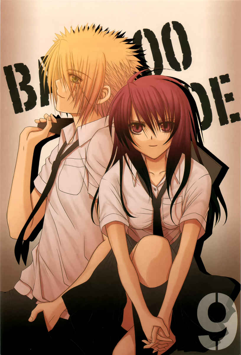 Bamboo Blade Chapter 71 - Page 5