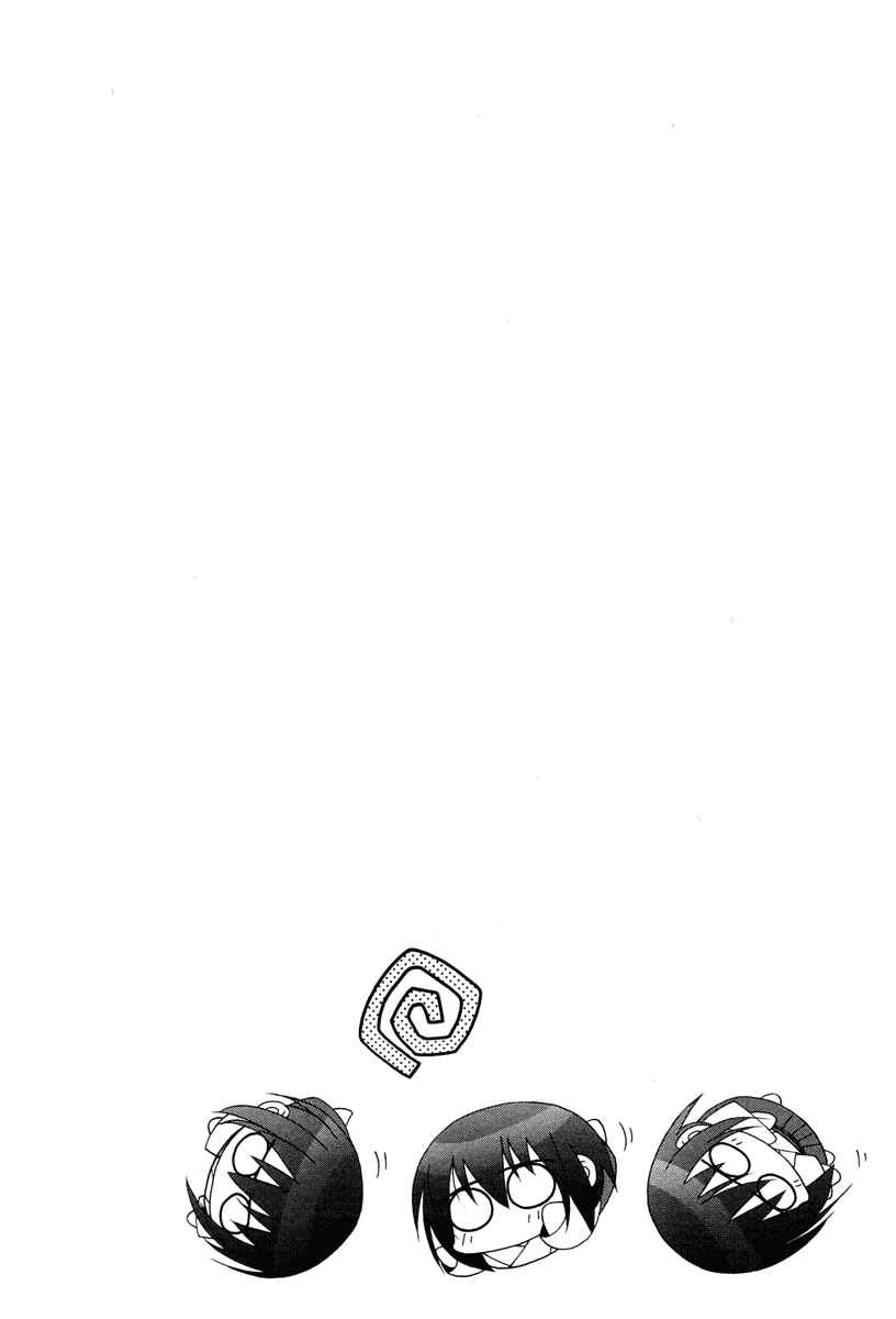Bamboo Blade Chapter 71 - Page 9